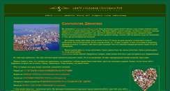 Desktop Screenshot of newronsorg.ru
